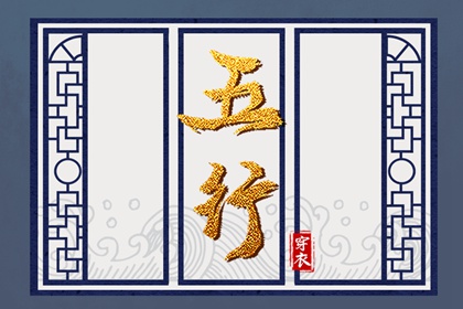 黄历择吉_择吉老皇历_择吉皇历