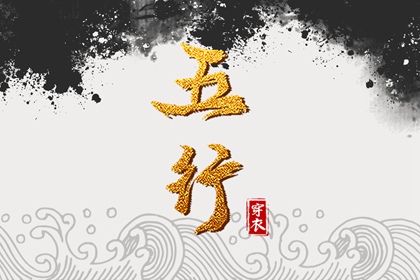 万年历老黄历|今天老黄历查询|老黄历吉日吉时查询